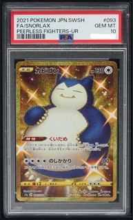 (Category: ) located in . Submitted by frogtcg (Listing ID 1458810292, Image 1). Description: .