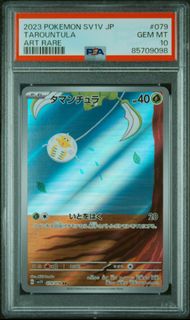 (Category: ) located in . Submitted by uncroy (Listing ID 1458855946, Image 1). Description: .