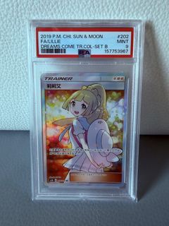 （分類：）位於 。 由 ansonstown 提交（商品編號 1458762062，圖片 1）。簡介： 。