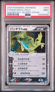 (Category: ) located in . Submitted by kabigon18 (Listing ID 1458693304, Image 1). Description: .