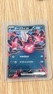 （分類：）位於 。 由 rexxhamm 提交（商品編號 1458785927，圖片 1）。簡介： 。
