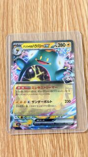 （分類：）位於 。 由 rexxhamm 提交（商品編號 1458789089，圖片 1）。簡介： 。