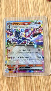 （分類：）位於 。 由 rexxhamm 提交（商品編號 1458786753，圖片 1）。簡介： 。