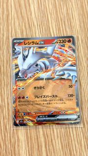 （分類：）位於 。 由 rexxhamm 提交（商品編號 1458785234，圖片 1）。簡介： 。