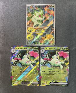 （分類：）位於 。 由 kcctcgstore 提交（商品編號 1458815372，圖片 1）。簡介： 。