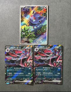 （分類：）位於 。 由 kcctcgstore 提交（商品編號 1458814871，圖片 1）。簡介： 。