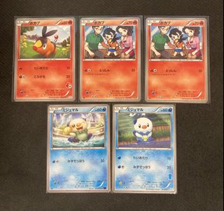 （分類：）位於 。 由 kakaptcg 提交（商品編號 1458780963，圖片 1）。簡介： 。