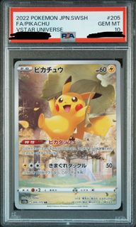 （分類：）位於 。 由 7ucky_ptcg.shop 提交（商品編號 1458775047，圖片 1）。簡介： 。