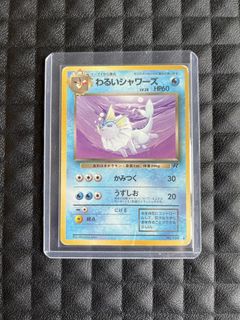 （分類：）位於 。 由 zek_dto 提交（商品編號 1458751521，圖片 1）。簡介： 。