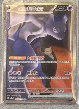 （分類：）位於 。 由 tsuitsui443 提交（商品編號 1458709461，圖片 1）。簡介： 。