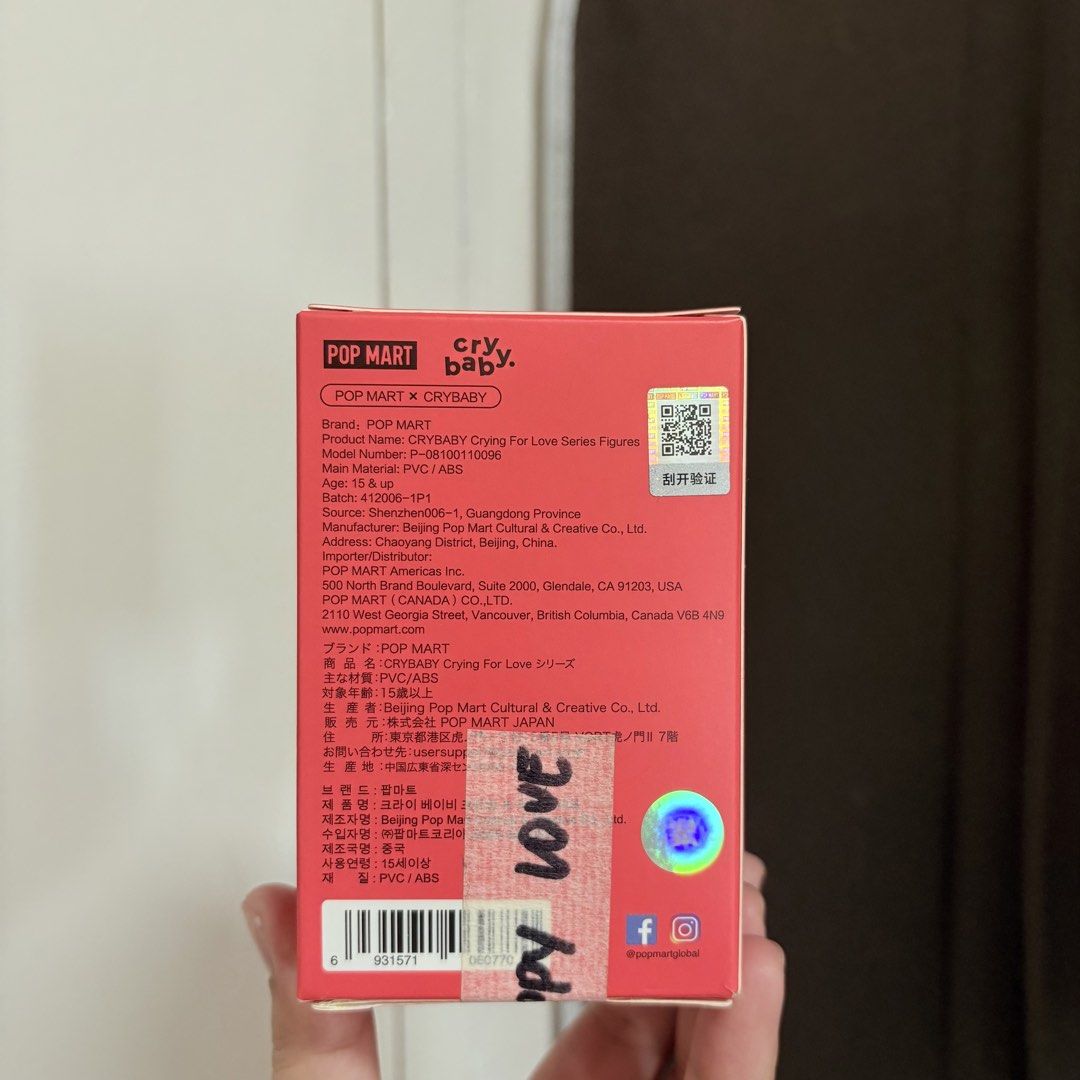 PUPPY LOVE POPMART CRYING FOR LOVE (Category: Designer & Blind Box Toys) located in Cainta. Submitted by prebyihellop (Listing ID 1458734207, Image 2). Description: Opened bottom box, sealed top Rfs— extras.