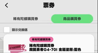 （分類：）位於 。 由 lamlamfatboy 提交（商品編號 1458757927，圖片 1）。簡介： 。