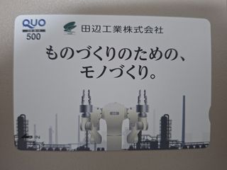 （分類：）位於 。 由 disneyjpass 提交（商品編號 1458710118，圖片 1）。簡介： 。