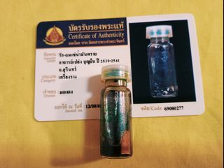 (Category: ) located in . Submitted by edisontan3368 (Listing ID 1458837450, Image 1). Description: .