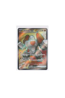 (Category: ) located in . Submitted by card_daddy (Listing ID 1458835577, Image 1). Description: .