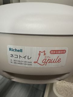 （分類：）位於 。 由 cheshire_7 提交（商品編號 1458733057，圖片 1）。簡介： 。