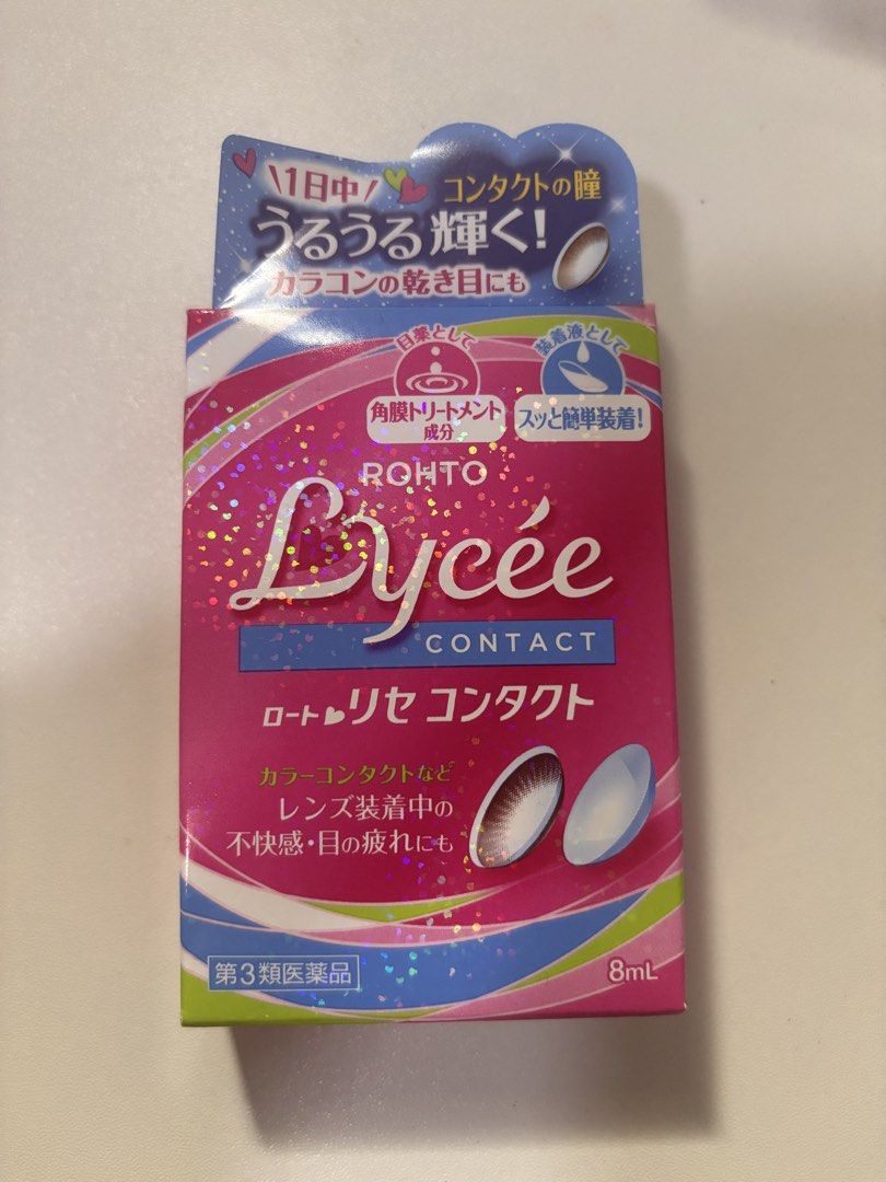 Rohto Lycée Contact Eye Drops (Category: Vision Care) located in Las Pinas. Submitted by mariajuliacq (Listing ID 1458813774, Image 1). Description: Rohto Lycee Contact Eye Drops - For use WITH CONTACT LENS only - Brand new and sealed - Bought in Japan 📍Pamplona Tres, Las Piñas City 🛵 Lalamove/J&T (shouldered by buyer) or Pick-up 💵 Maya, Maribank, GoTyme transfer.