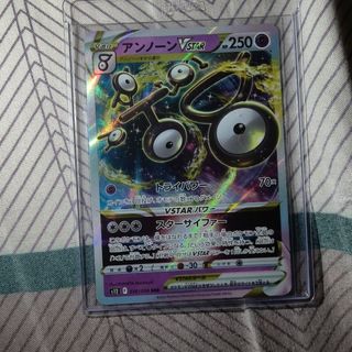 （分類：）位於 。 由 ptcg_ares 提交（商品編號 1457137632，圖片 1）。簡介： 。
