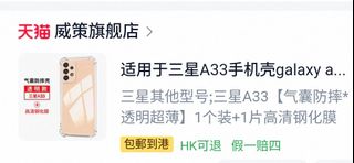 （分類：）位於 。 由 shxx. 提交（商品編號 1458831273，圖片 1）。簡介： 。