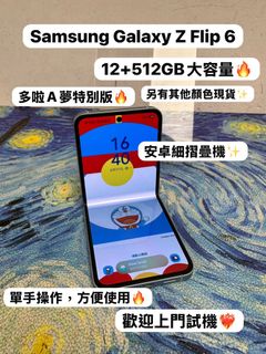（分類：）位於 。 由 notebook_master 提交（商品編號 1458768267，圖片 1）。簡介： 。