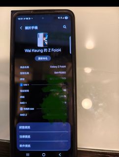 （分類：）位於 。 由 cooler89 提交（商品編號 1458799452，圖片 1）。簡介： 。