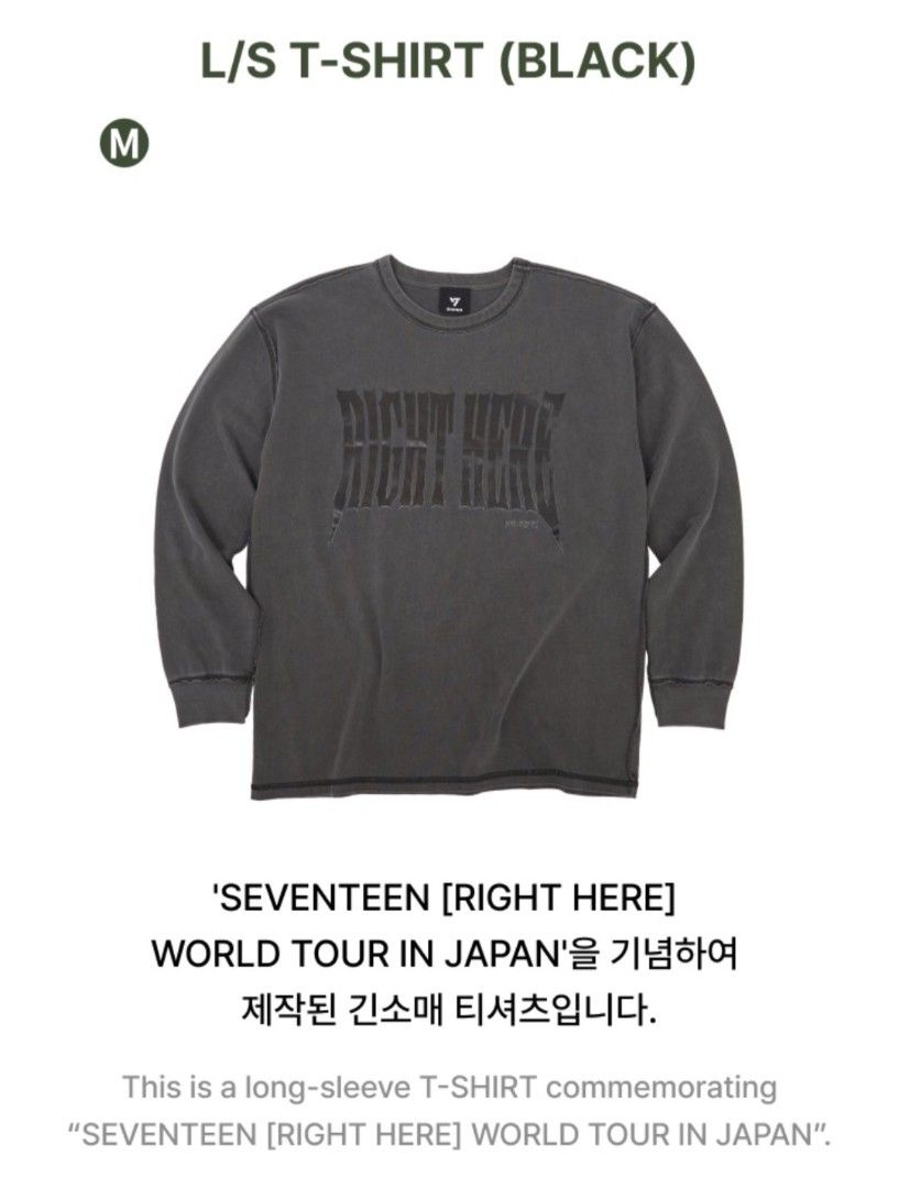 SEVENTEEN RIGHT HERE JP| LONGSLEEVE SHIRT (Category: Longsleeves) located in Baguio. Submitted by ysaaabiz (Listing ID 1458813311, Image 3). Description: Longsleeve Shirt — size Medium (check size chart for measurement) — color Black — unsealed, but never used (to check only) — rfs : size too big on me 🥹.