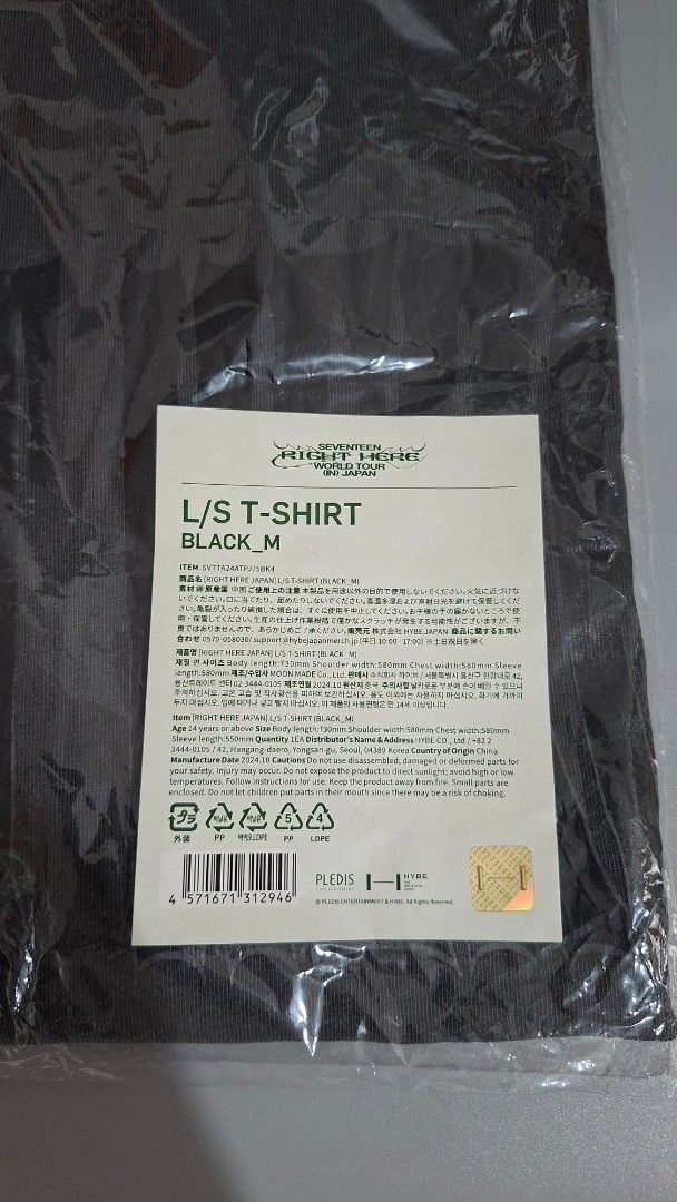 SEVENTEEN RIGHT HERE JP| LONGSLEEVE SHIRT (Category: Longsleeves) located in Baguio. Submitted by ysaaabiz (Listing ID 1458813311, Image 2). Description: Longsleeve Shirt — size Medium (check size chart for measurement) — color Black — unsealed, but never used (to check only) — rfs : size too big on me 🥹.