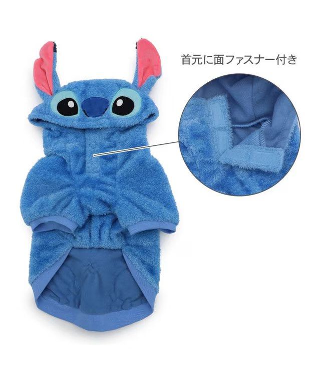 Stitch Pet Costume from Japan (Size DSS) (Category: Homes & Other Pet Accessories) located in Pasig City. Submitted by missjeee (Listing ID 1458696330, Image 3). Description: Stitch Pet Costume from Japan Size: DSS (Neck: 7.1-8.7 inches, Chest 11.8-13.8 inches, Weight: Up to 7.7 lbs) .