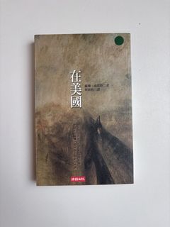 （分類：）位於 。 由 rollingbooks 提交（商品編號 1458708290，圖片 1）。簡介： 。