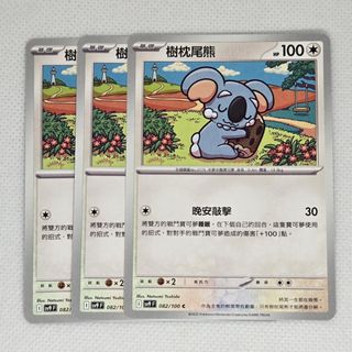 （分類：）位於 。 由 ckkky_ 提交（商品編號 1458728384，圖片 1）。簡介： 。