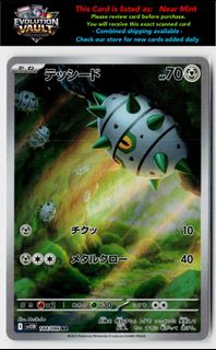 Illustration Rares (Ungraded) Collection item 2