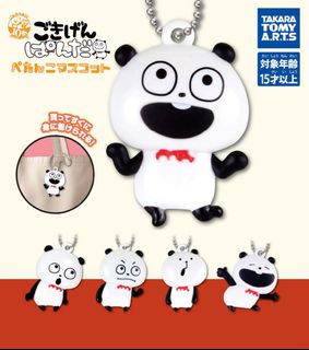 （分類：）位於 。 由 bochiiman 提交（商品編號 1458702895，圖片 1）。簡介： 。