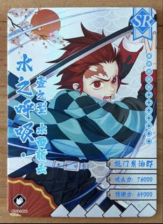 Demon Slayer & Naruto Kayou Cards Collection item 3