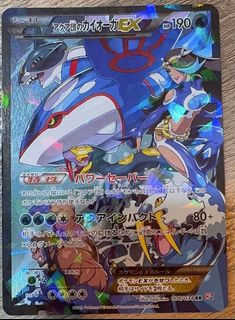 (Category: ) located in . Submitted by hamicards (Listing ID 1458869127, Image 1). Description: .