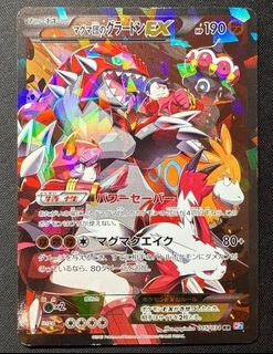 (Category: ) located in . Submitted by hamicards (Listing ID 1458868802, Image 1). Description: .