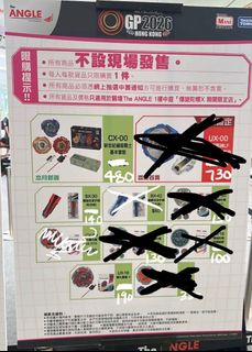 （分類：）位於 。 由 playhightcg 提交（商品編號 1458736644，圖片 1）。簡介： 。