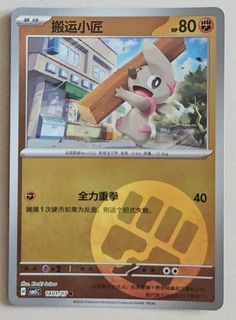 (Category: ) located in . Submitted by celoh (Listing ID 1458721413, Image 1). Description: .