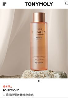 護膚品 香水skincare perfume 收藏品 1