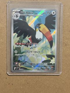 (Category: ) located in . Submitted by giftnbundle (Listing ID 1458828819, Image 1). Description: .