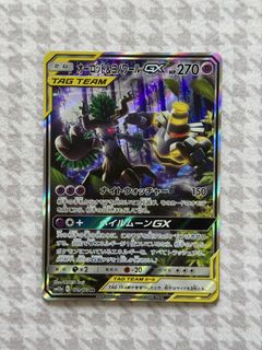 (Category: ) located in . Submitted by ultraloop (Listing ID 1458843119, Image 1). Description: .