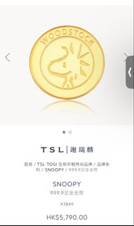 （分類：）位於 。 由 jsheepy 提交（商品編號 1458885387，圖片 1）。簡介： 。