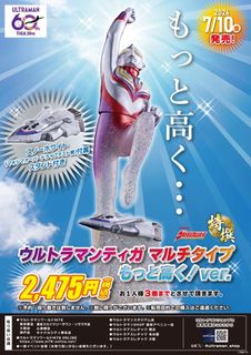 （分類：）位於 。 由 hobbypocket 提交（商品編號 1458708378，圖片 1）。簡介： 。