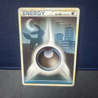 (Category: ) located in . Submitted by hamicards (Listing ID 1458861579, Image 1). Description: .