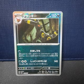 (Category: ) located in . Submitted by hamicards (Listing ID 1458863443, Image 1). Description: .