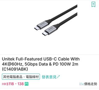 （分類：）位於 。 由 tatatat 提交（商品編號 1458792686，圖片 1）。簡介： 。