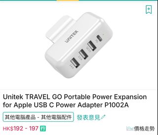 （分類：）位於 。 由 tatatat 提交（商品編號 1458793084，圖片 1）。簡介： 。
