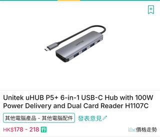 （分類：）位於 。 由 tatatat 提交（商品編號 1458793919，圖片 1）。簡介： 。