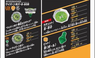 （分類：）位於 。 由 bugs321 提交（商品編號 1458854757，圖片 1）。簡介： 。