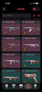 （分類：）位於 。 由 xzsf24kpfg84036 提交（商品編號 1458796582，圖片 1）。簡介： 。