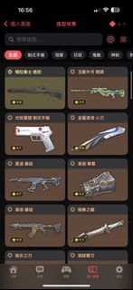 （分類：）位於 。 由 r6_acc_sell 提交（商品編號 1458769355，圖片 1）。簡介： 。